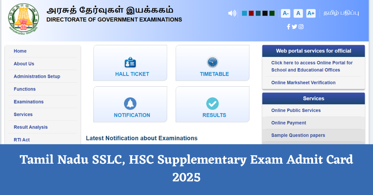 TN SSLC, HSC Supplementary Hall Ticket 2025 Release Tomorrow at dge.tn.gov.in